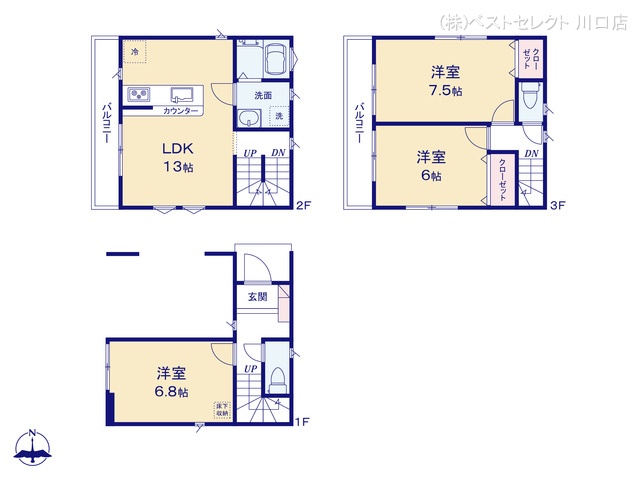 埼玉県川口市元郷４丁目の新築戸建て 3LDK間取図 ※図面と異なる場合は現況を優先