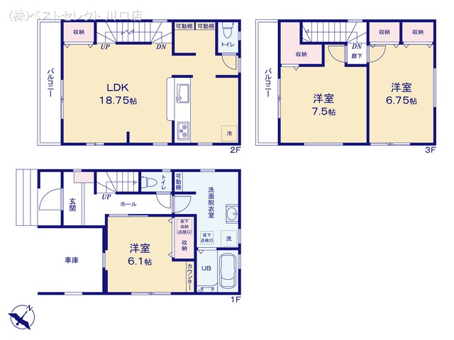 埼玉県戸田市笹目3丁目の新築戸建て 3LDK間取図 ※図面と異なる場合は現況を優先
