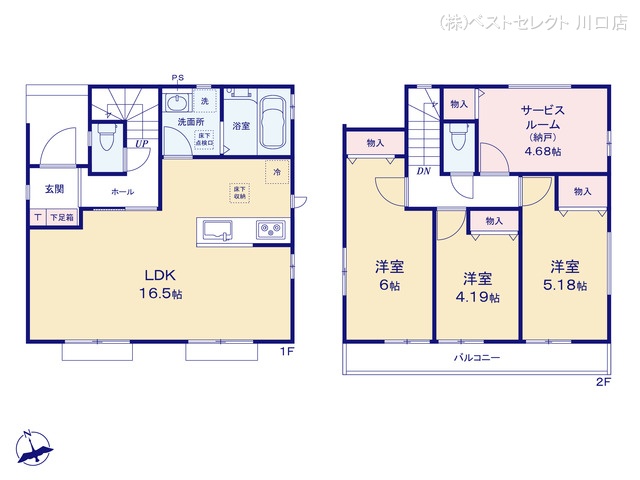 埼玉県戸田市喜沢２丁目の新築戸建て 3SLDK間取図 ※図面と異なる場合は現況を優先