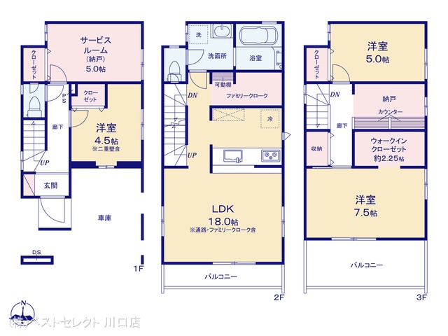 埼玉県川口市差間3丁目の新築戸建て 3SLDK間取図 ※図面と異なる場合は現況を優先