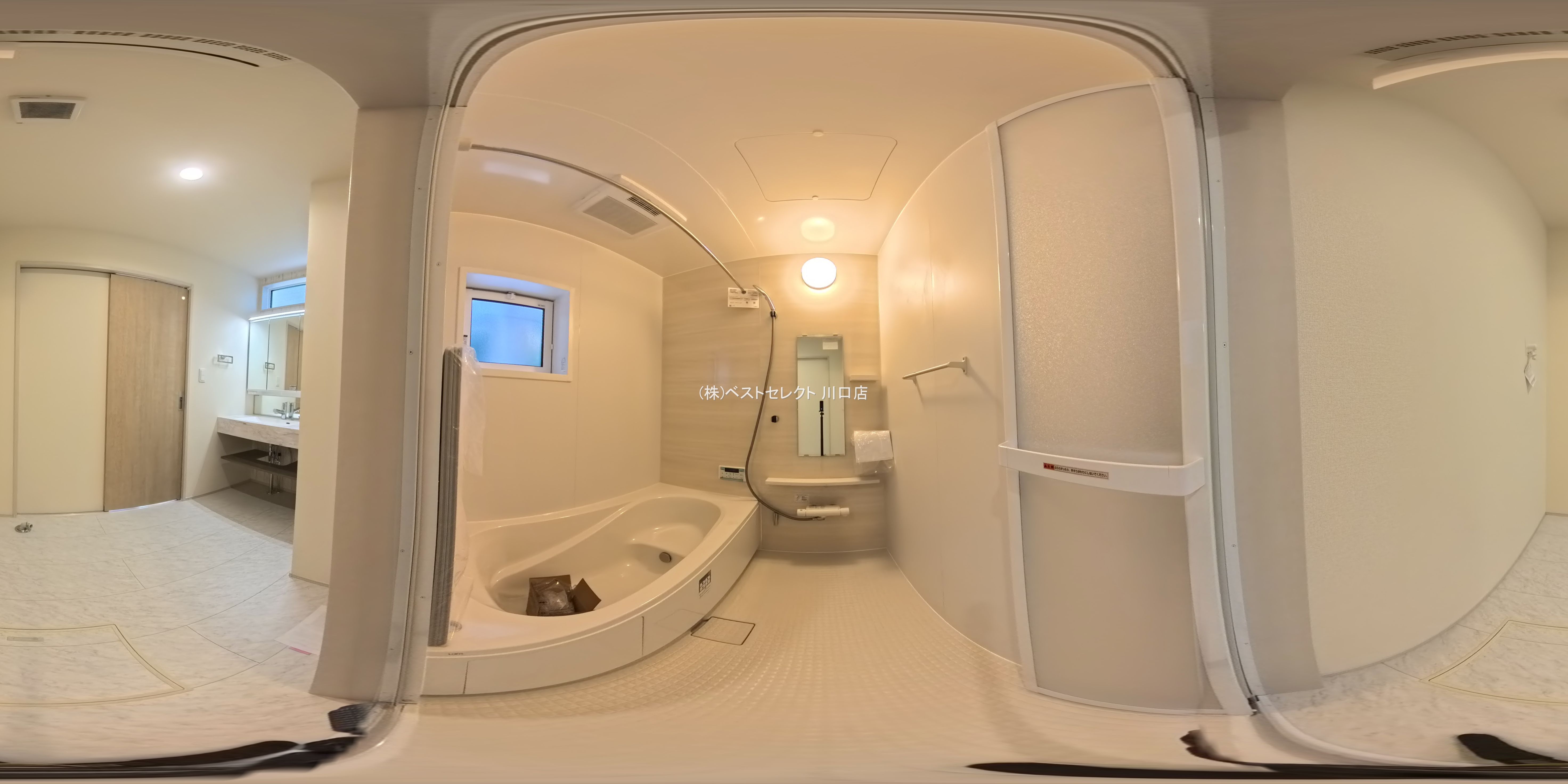 埼玉県川口市大字安行領家の新築戸建てパノラマ（お風呂）写真 2026年2月18日撮影