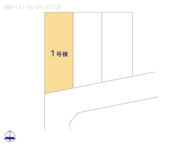 埼玉県川口市大字伊刈の新築戸建て全体区画図 ※図面と異なる場合は現況を優先