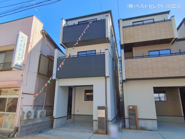 埼玉県川口市弥平１丁目の新築戸建て完成写真 2026年2月18日撮影