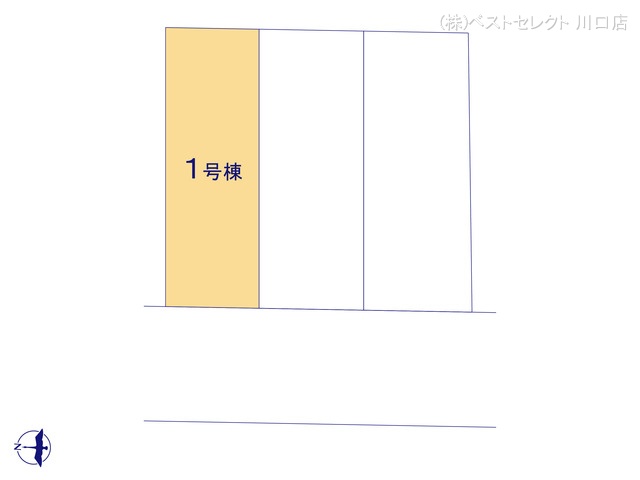 埼玉県川口市弥平１丁目の新築戸建て全体区画図 ※図面と異なる場合は現況を優先
