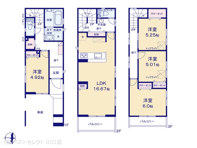 埼玉県川口市弥平１丁目の新築戸建て 4LDK間取図 ※図面と異なる場合は現況を優先