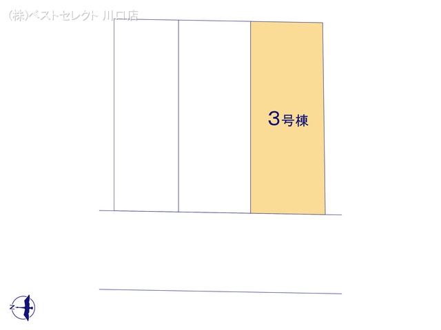 埼玉県川口市弥平1丁目の新築戸建て全体区画図 ※図面と異なる場合は現況を優先