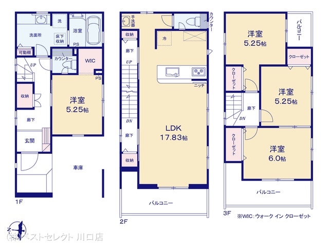 埼玉県川口市弥平1丁目の新築戸建て 4LDK間取図 ※図面と異なる場合は現況を優先