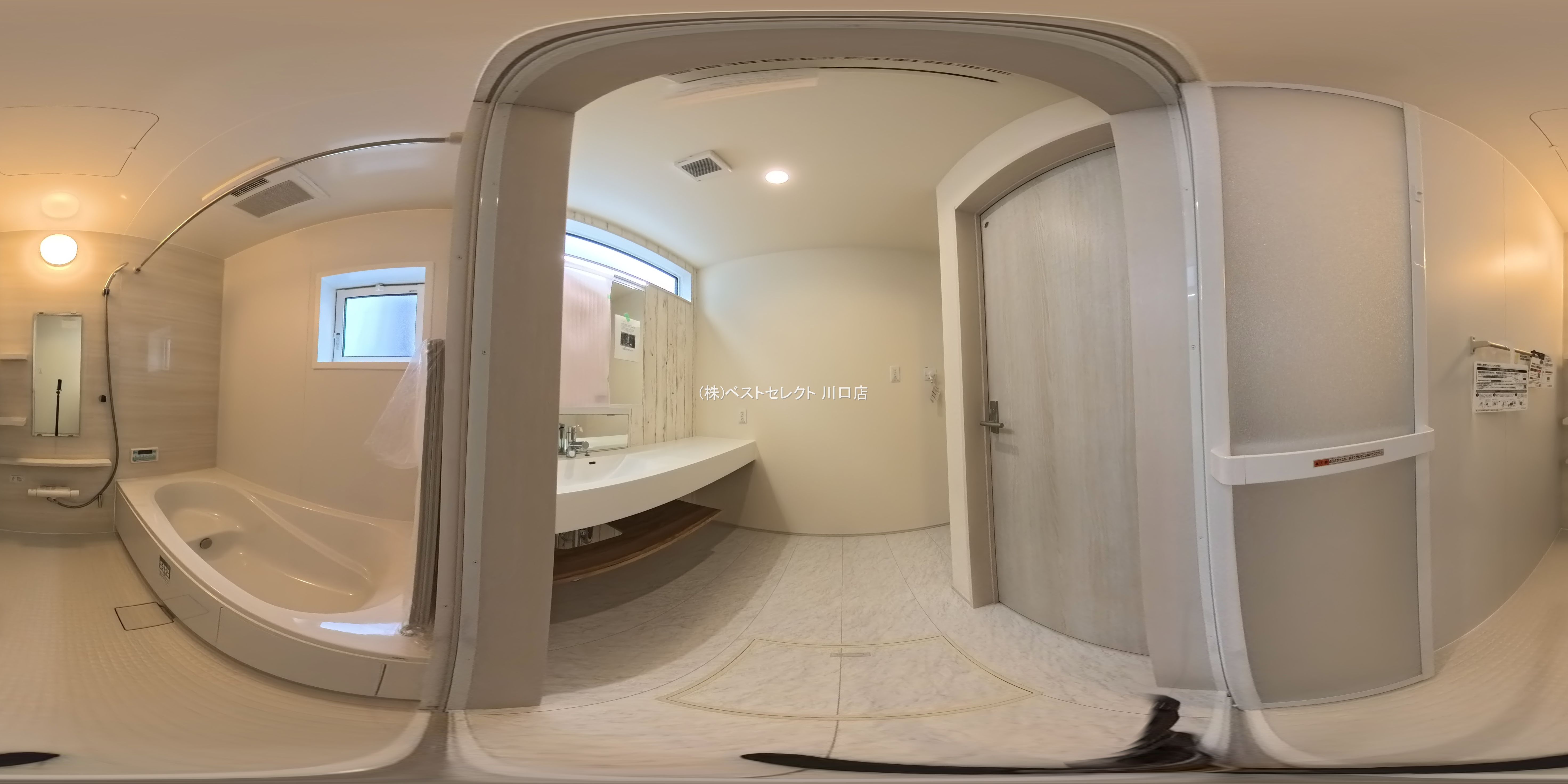 埼玉県川口市大字安行領家の新築戸建てパノラマ（お風呂）写真 2026年3月26日撮影