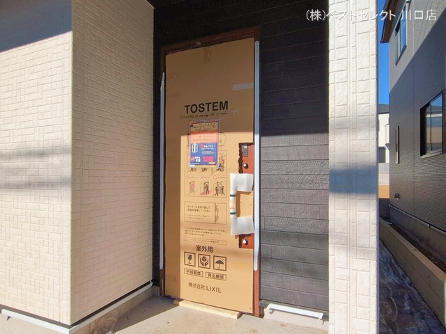 埼玉県川口市大字安行領家の新築戸建て外構写真 2026年1月22日撮影