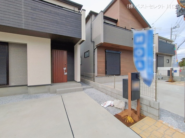 埼玉県川口市大字安行領家の新築戸建て完成写真 2026年2月16日撮影