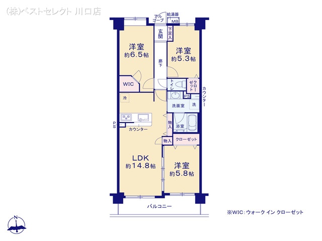 埼玉県戸田市本町５丁目のマンション『コスモ戸田公園アーバンステージ』 3LDK間取図 ※図面と異なる場合は現況を優先