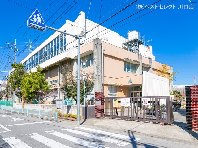 川口市立芝西小学校　距離550m
