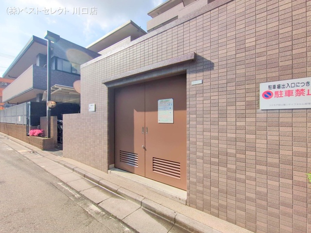 埼玉県戸田市下前１丁目のマンション『コスモ戸田公園シティフォルム』外観写真 2025年5月27日撮影