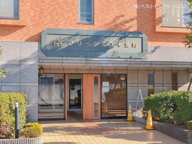 埼玉県蕨市北町４丁目のマンション『グリーンミユキ蕨北町』エントランス写真 2026年1月5日撮影
