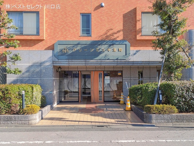 埼玉県蕨市北町４丁目のマンション『グリーンミユキ蕨北町』エントランス写真 2026年1月5日撮影