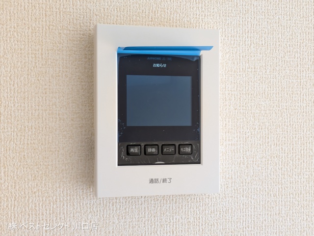 埼玉県川口市大字東本郷の新築戸建て室内設備写真 2026年2月11日撮影