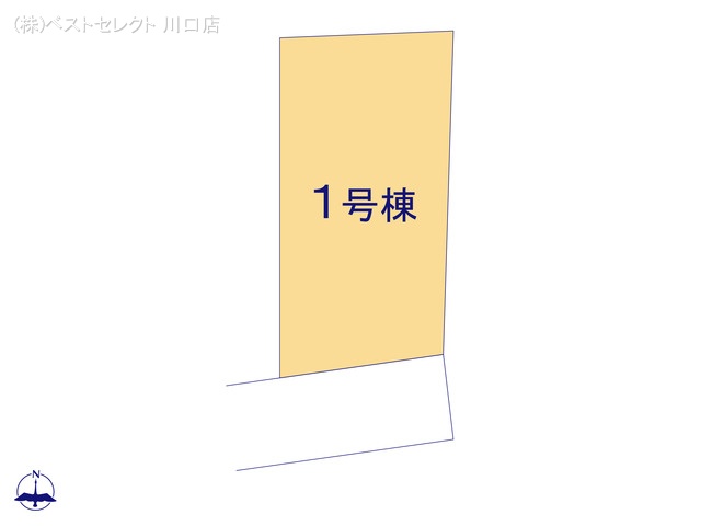 埼玉県川口市大字東本郷の新築戸建て全体区画図 ※図面と異なる場合は現況を優先