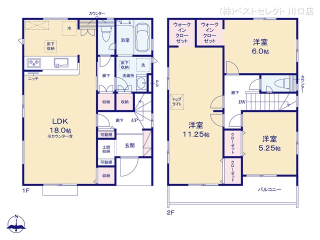 埼玉県川口市大字東本郷の新築戸建て 3LDK間取図 ※図面と異なる場合は現況を優先