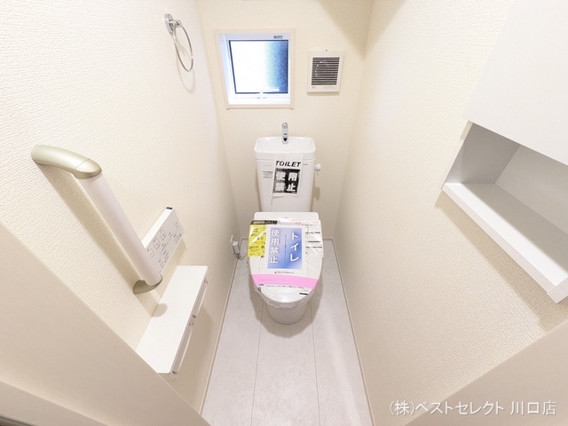 埼玉県川口市上青木西２丁目の新築戸建てトイレ写真 2026年2月25日撮影