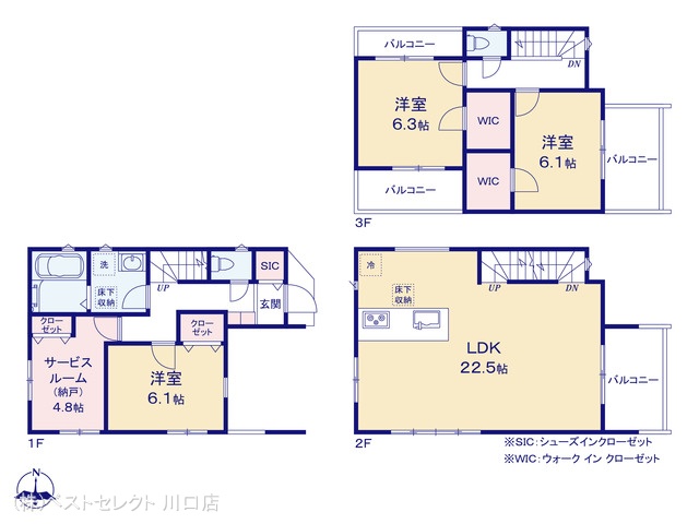 埼玉県川口市並木４丁目の新築戸建て 3SLDK間取図 ※図面と異なる場合は現況を優先