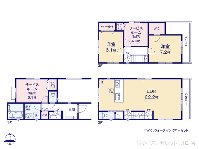 埼玉県川口市並木４丁目の新築戸建て 2SLDK間取図 ※図面と異なる場合は現況を優先