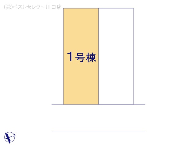 埼玉県蕨市中央7丁目の新築戸建て全体区画図 ※図面と異なる場合は現況を優先