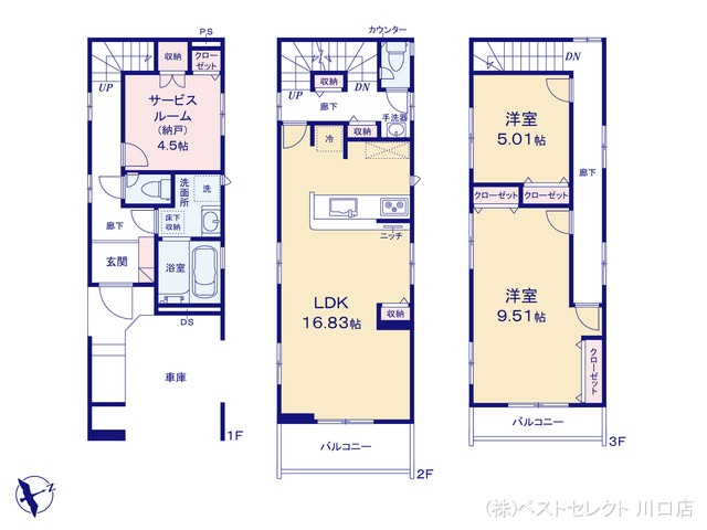 埼玉県蕨市中央7丁目の新築戸建て 2SLDK間取図 ※図面と異なる場合は現況を優先
