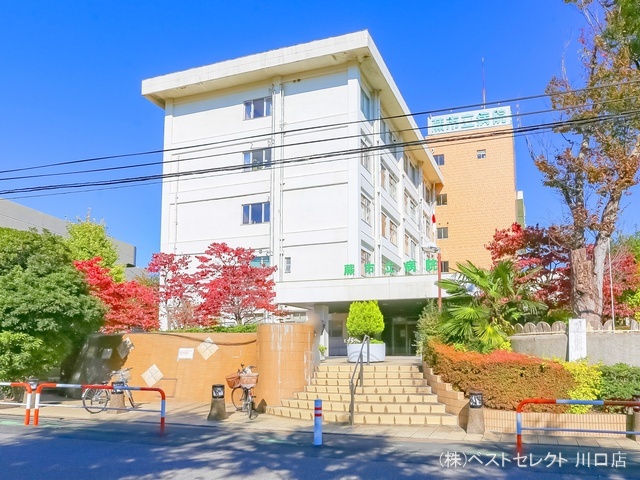 蕨市立病院　距離1030m