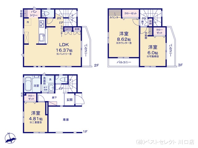 埼玉県戸田市喜沢２丁目の新築戸建て 3LDK間取図 ※図面と異なる場合は現況を優先