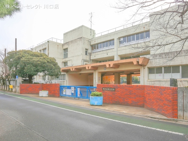 蕨市立南小学校　距離160m