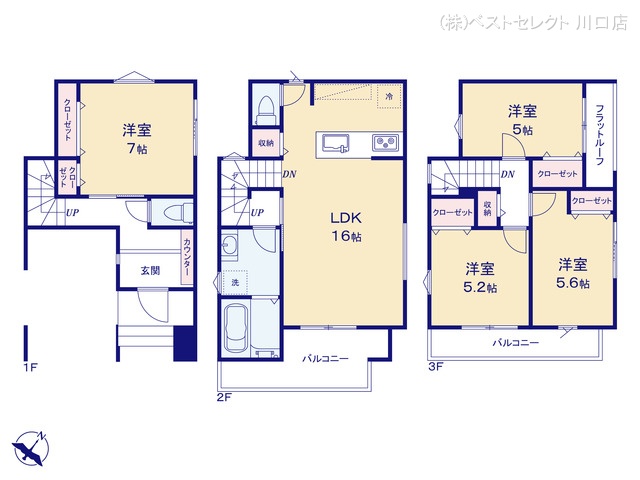 埼玉県戸田市美女木４丁目の新築戸建て 4LDK間取図 ※図面と異なる場合は現況を優先