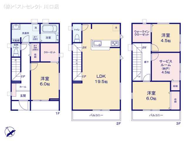 埼玉県蕨市中央７丁目の新築戸建て 3SLDK間取図 ※図面と異なる場合は現況を優先