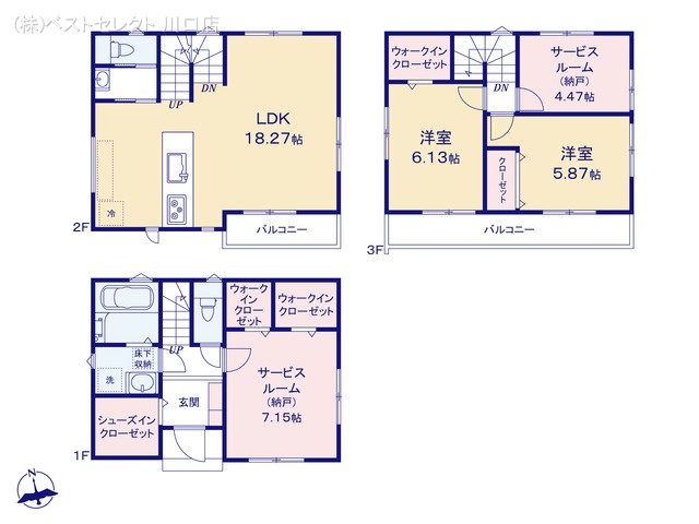 埼玉県戸田市喜沢南２丁目の新築戸建て 2SLDK間取図 ※図面と異なる場合は現況を優先