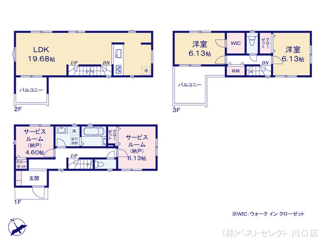 埼玉県蕨市中央６丁目の新築戸建て 2SLDK間取図 ※図面と異なる場合は現況を優先