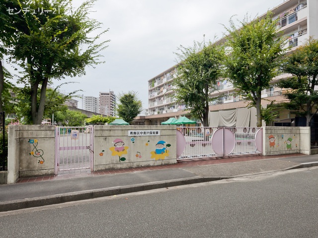 中青戸保育園 距離460m