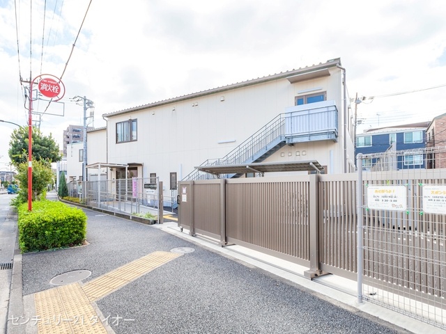 小菅保育園 距離380m