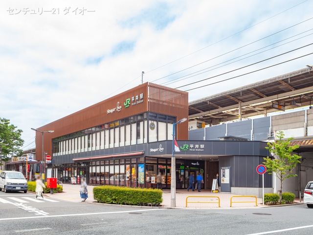JR「平井」駅 距離1120m
