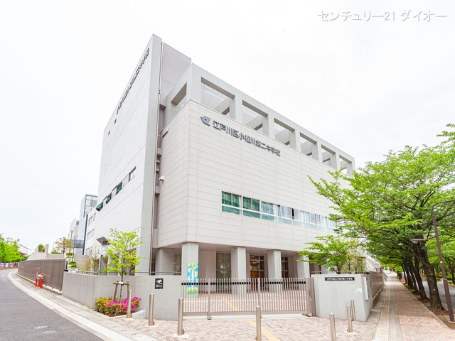 江戸川区立小松川第二中学校 距離640m