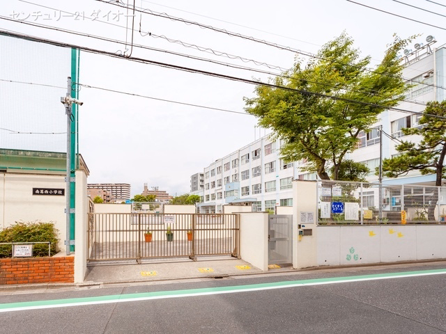 江戸川区立南葛西小学校