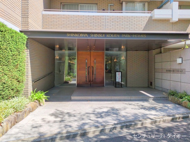 東京都江戸川区本一色１丁目のマンション『新小岩親水公園パーク・ホームズ』外観写真 2025年9月1日撮影