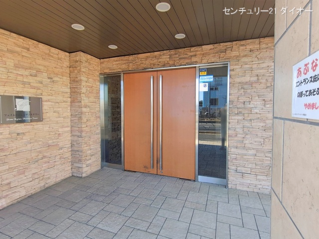 東京都葛飾区奥戸7丁目のマンション『フェイム小岩レジデンスタワー』外観写真 2026年2月2日撮影