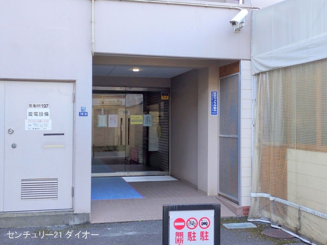 東京都葛飾区お花茶屋１丁目のマンション『お花茶屋ダイヤモンドマンション』外観写真 2025年12月9日撮影