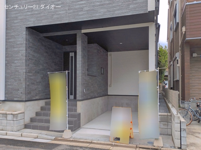 完成