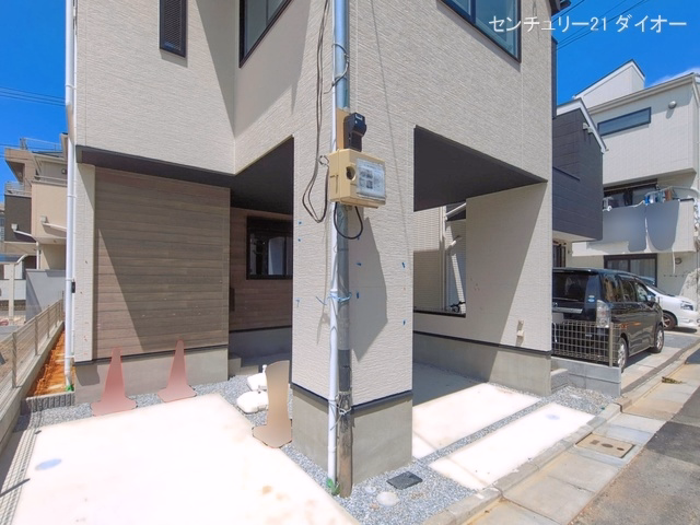 完成