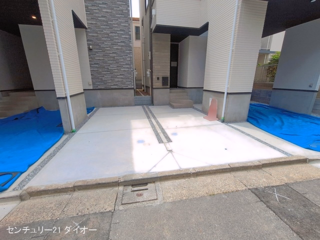 完成