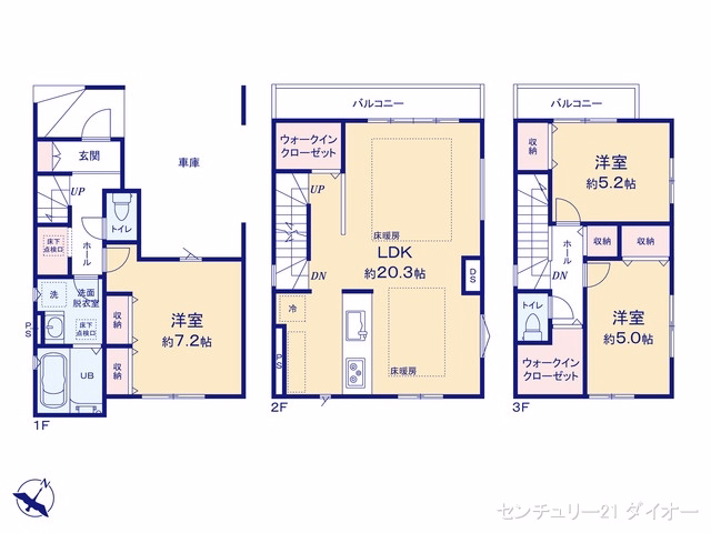 新築戸建て 江戸川区北篠崎4期 1号棟 間取図