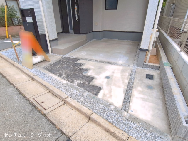 完成