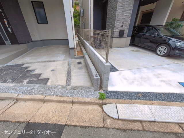 完成