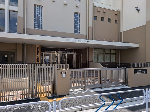 江戸川区立東小松川小学校