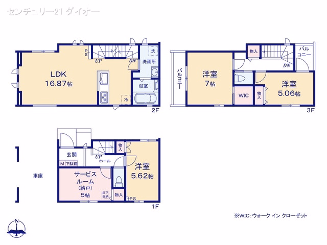 葛飾区新宿5丁目（戸建）A 間取図